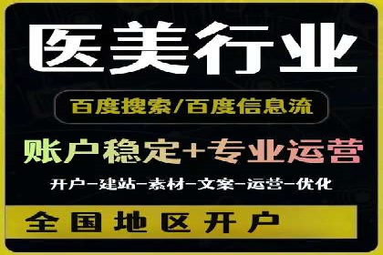 百度竞价排名推广：快速提升网站流量的技巧