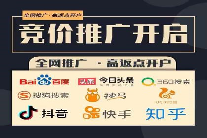 百度竞价与社交媒体整合营销的某企业成功案例