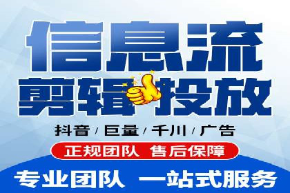 360信息流广告案例：品牌增长之道